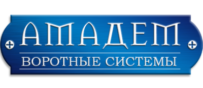 Амадем Амадем