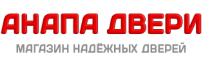 Анапа двери Анапа двери