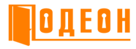 Одеон г. Ижевск Одеон г. Ижевск