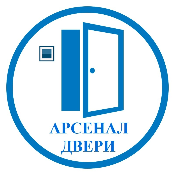 АРСЕНАЛ ДВЕРИ АРСЕНАЛ ДВЕРИ